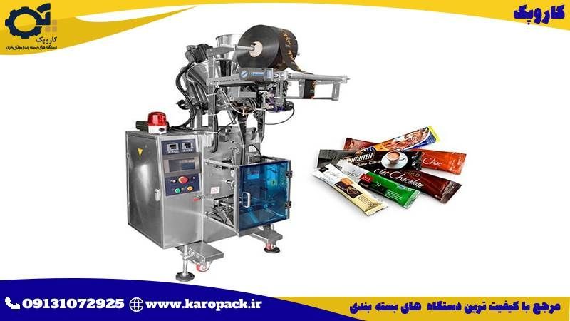 دستگاه بسته بندی ساشه پودری