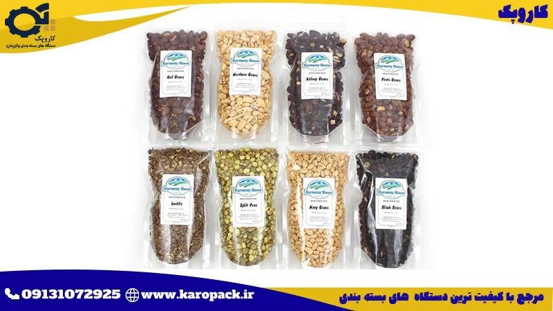 دستگاه بسته بندی حبوبات خانگی